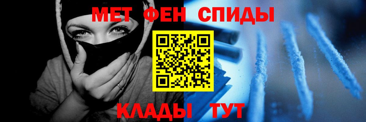 АМФЕТАМИН Розовый Хабаровск