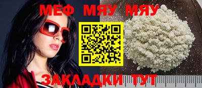 COCAINE Гусиноозёрск