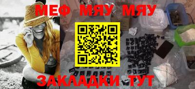 мефедрон VHQ Гусь-Хрустальный