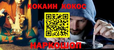 COCAINE Гусиноозёрск