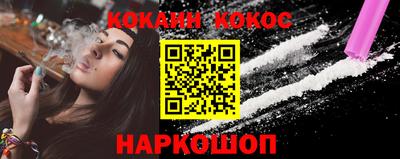 мефедрон VHQ Гусь-Хрустальный
