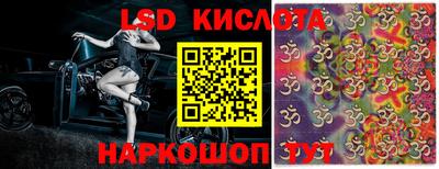 экстази Гусев