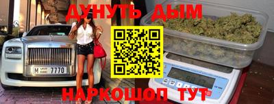 COCAINE Гусиноозёрск