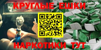 мефедрон VHQ Гусь-Хрустальный