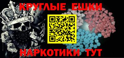 экстази Гусев