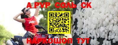 мефедрон VHQ Гусь-Хрустальный