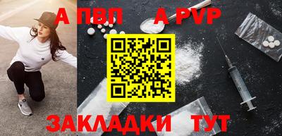 мефедрон VHQ Гусь-Хрустальный