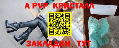 мефедрон VHQ Гусь-Хрустальный