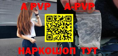 мефедрон VHQ Гусь-Хрустальный