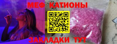 мефедрон VHQ Гусь-Хрустальный