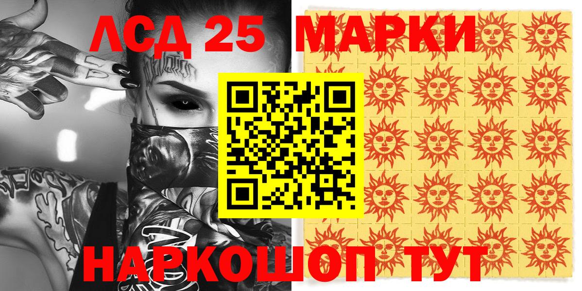 наркотики  Марки NBOMe 1,5мг  Вход с VPN  Марки NBOMe 1,5мг  Хабаровск 