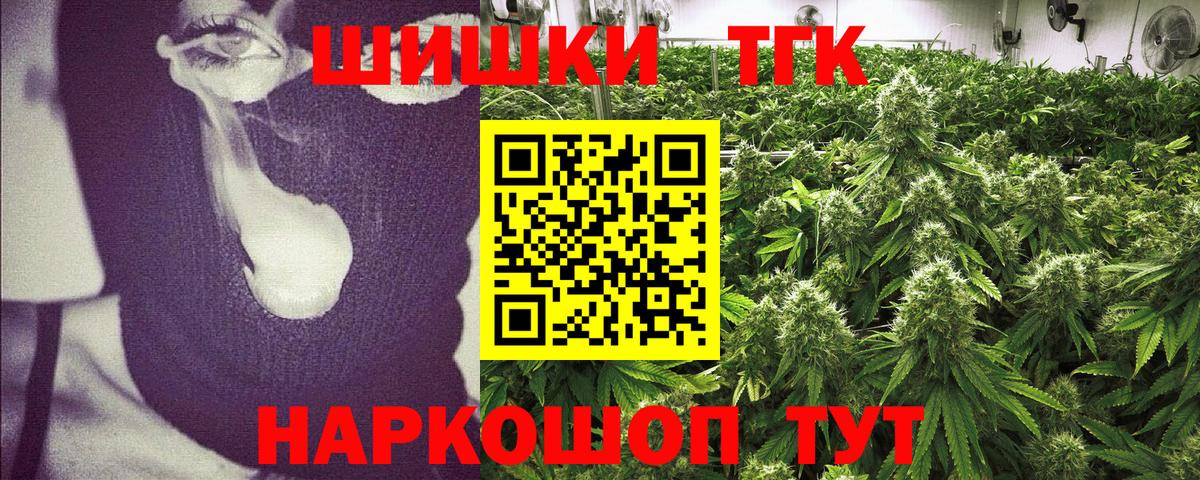 Бошки марихуана VHQ  Канабис семена  МАРИХУАНА OG Kush  Вход с VPN  Хабаровск  Бошки марихуана план 