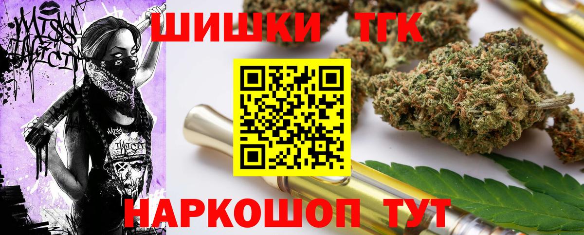 Бошки марихуана White Widow Хабаровск